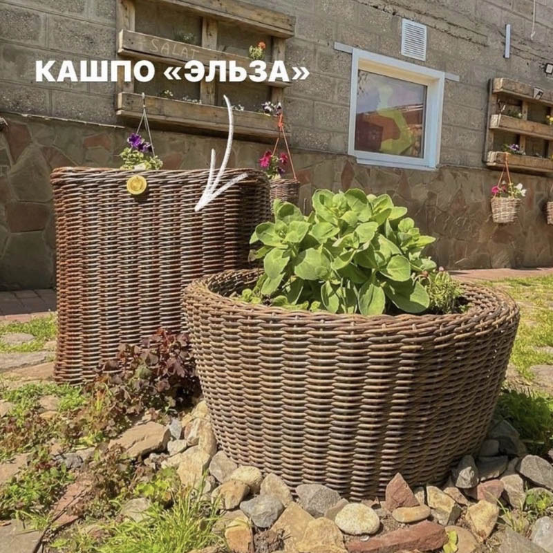 Кашпо Эльза